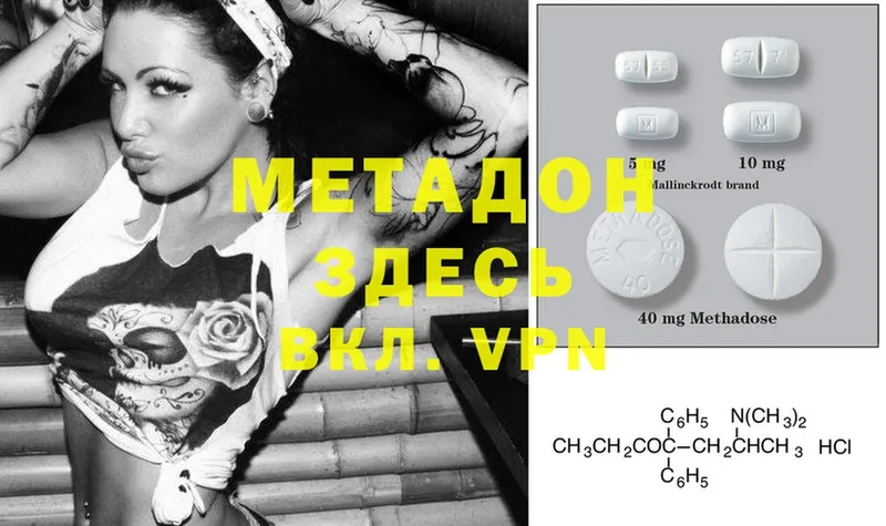 Наркотические вещества Рыльск A PVP  Конопля  Мефедрон  ГАШИШ  Cocaine 