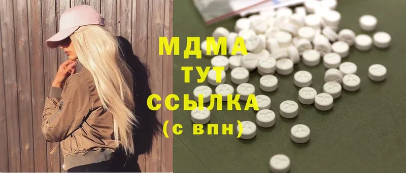 MDMA VHQ  MEGA ONION  Рыльск 